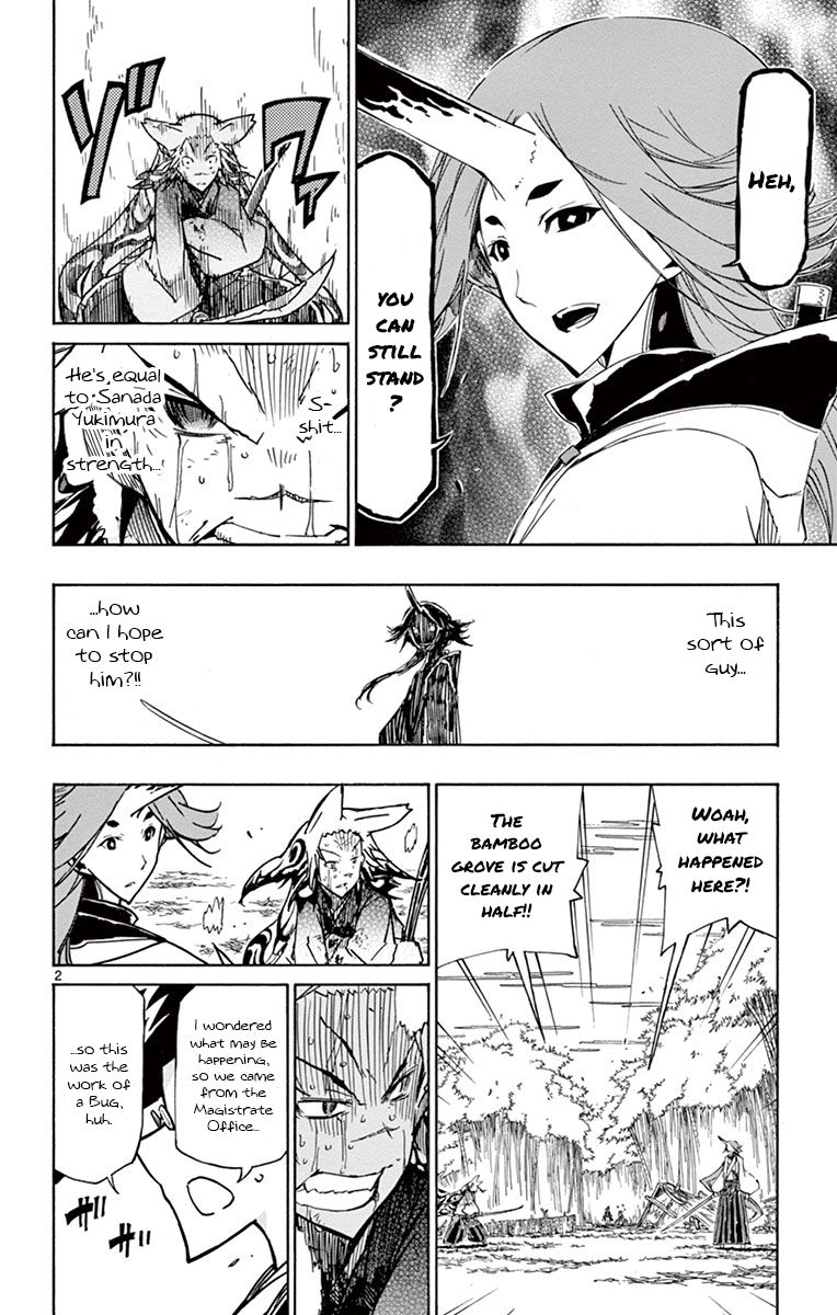 Page 2 of Chapter 179