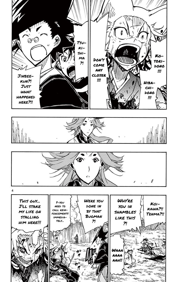 Page 4 of Chapter 179