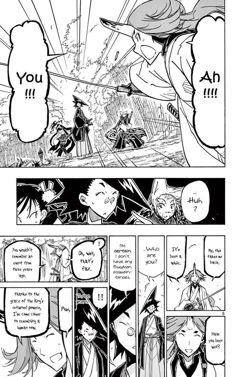 Page 5 of Chapter 179
