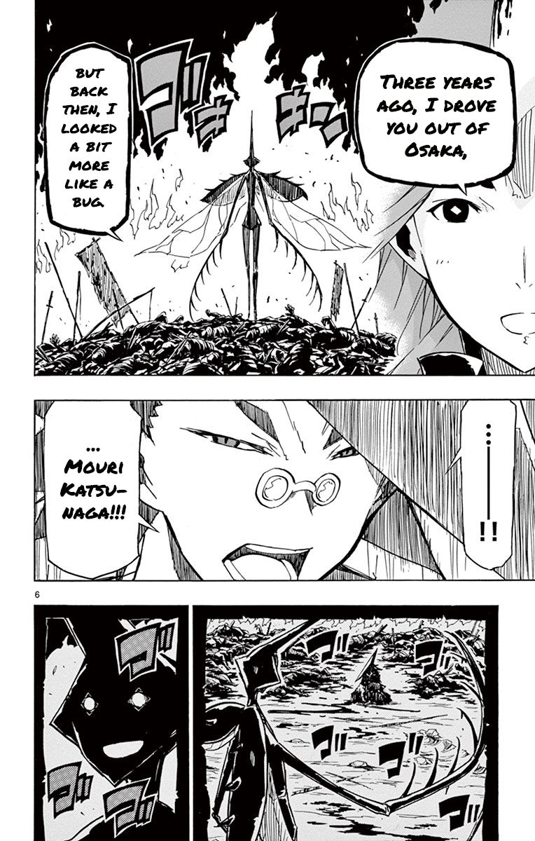 Page 6 of Chapter 179