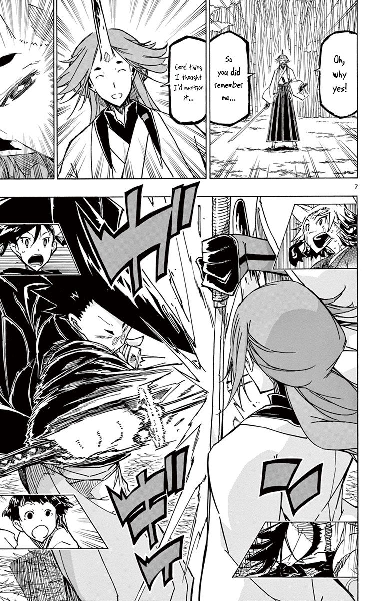Page 7 of Chapter 179