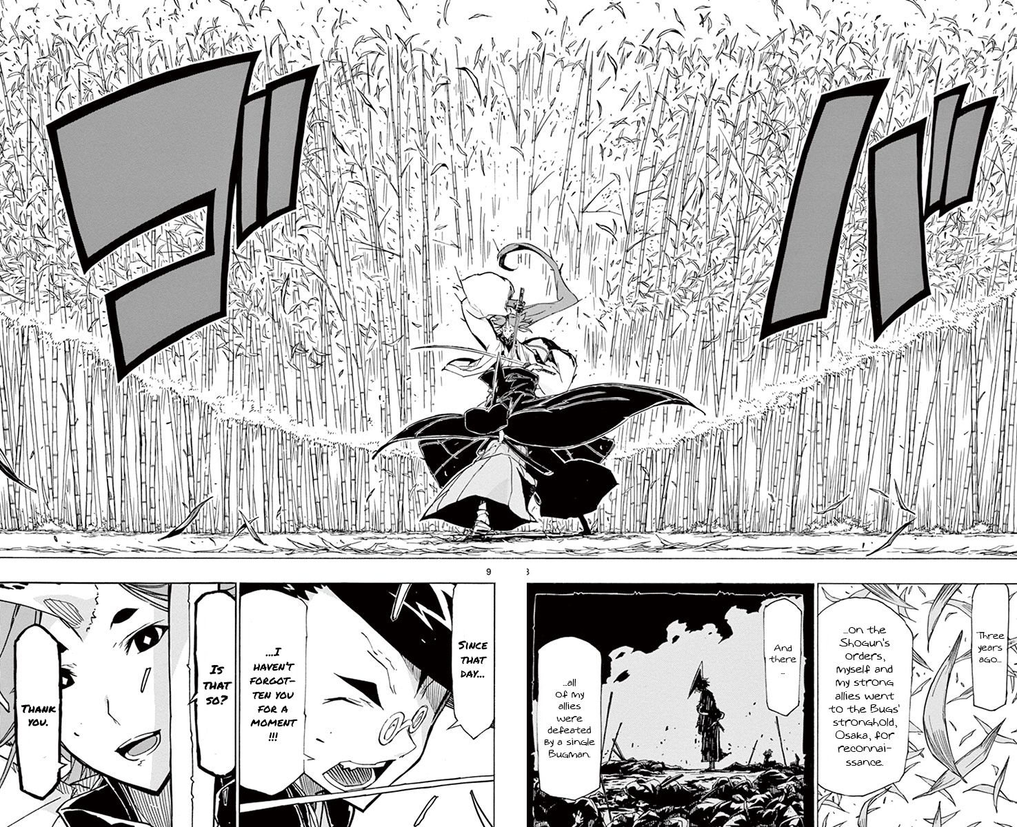 Page 8 of Chapter 179