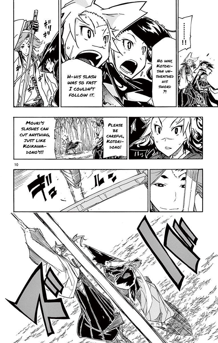 Page 9 of Chapter 179