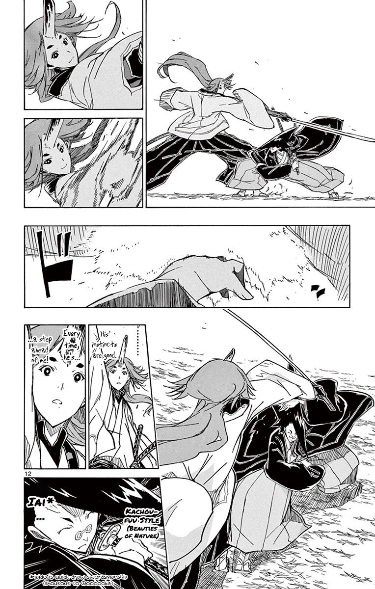 Page 11 of Chapter 179