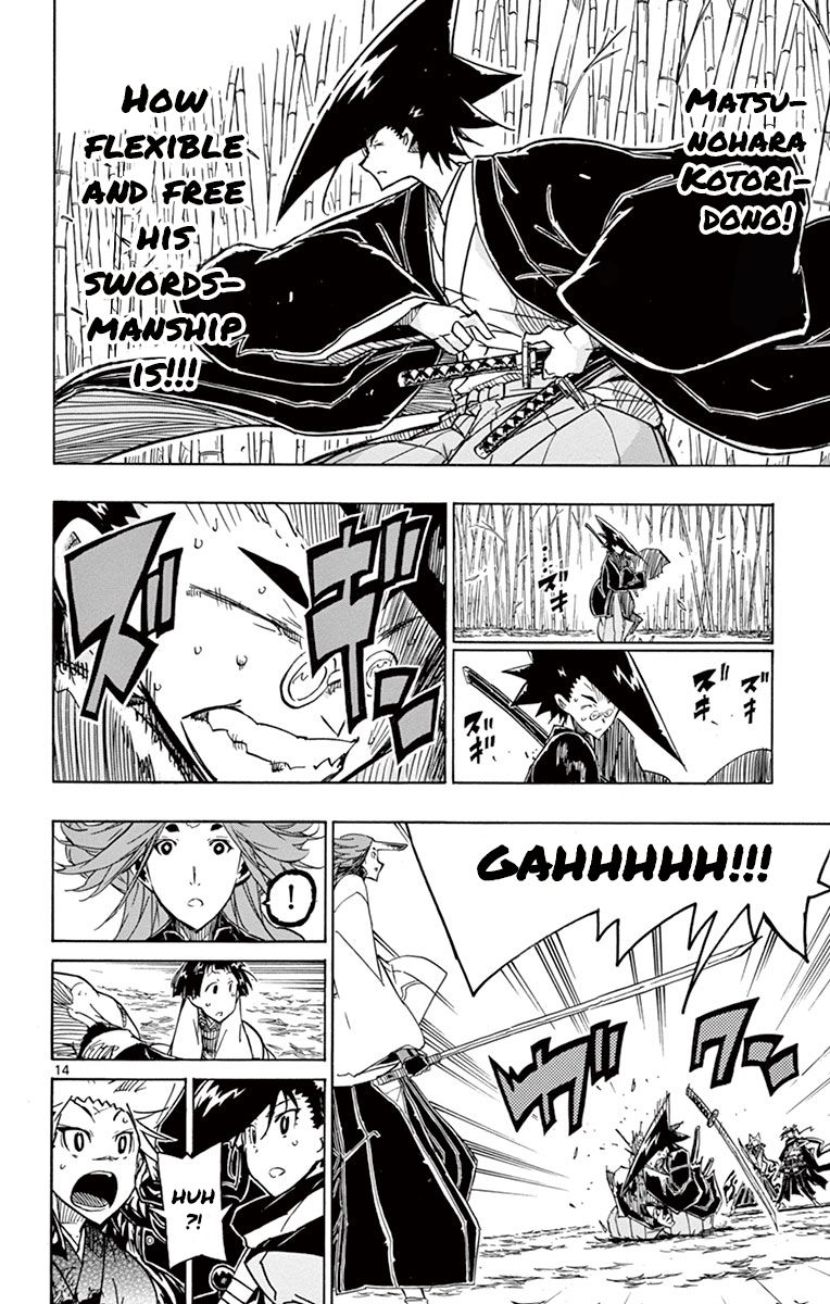 Page 13 of Chapter 179
