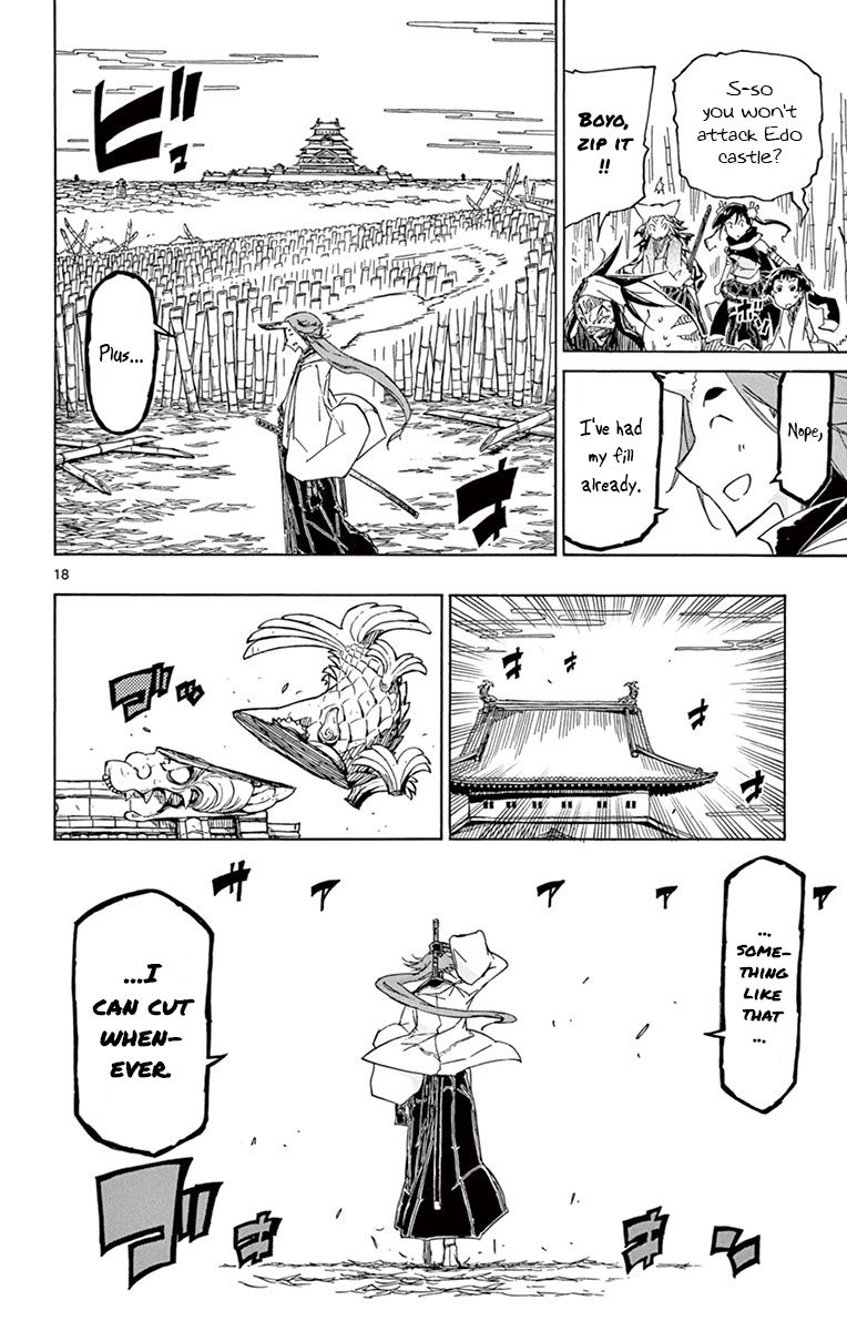 Page 17 of Chapter 179