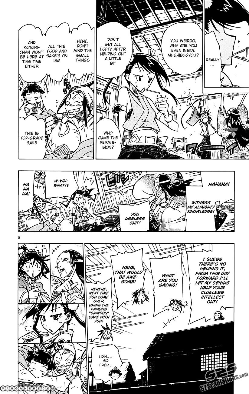 Page 7 of Chapter 18