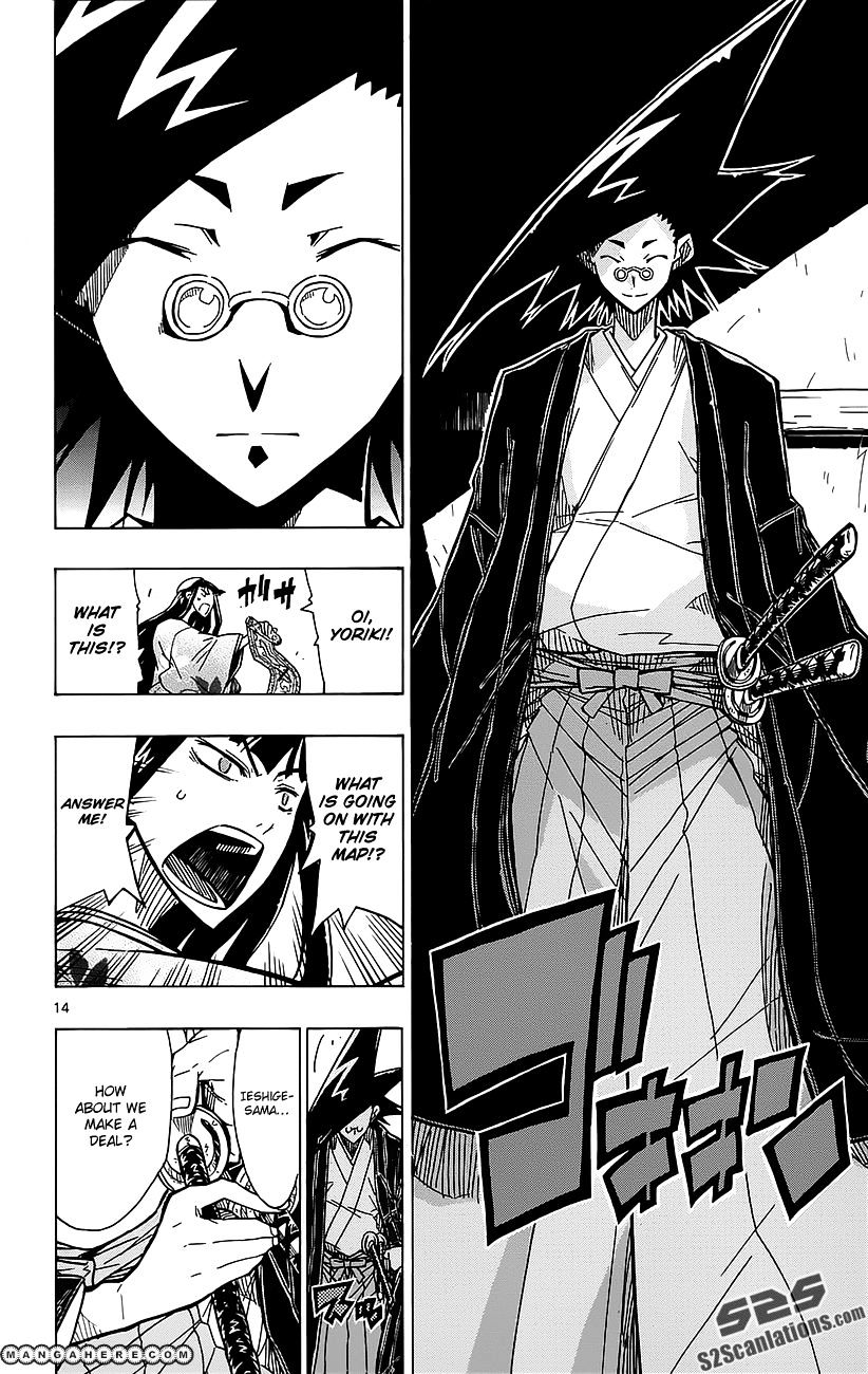 Page 15 of Chapter 18