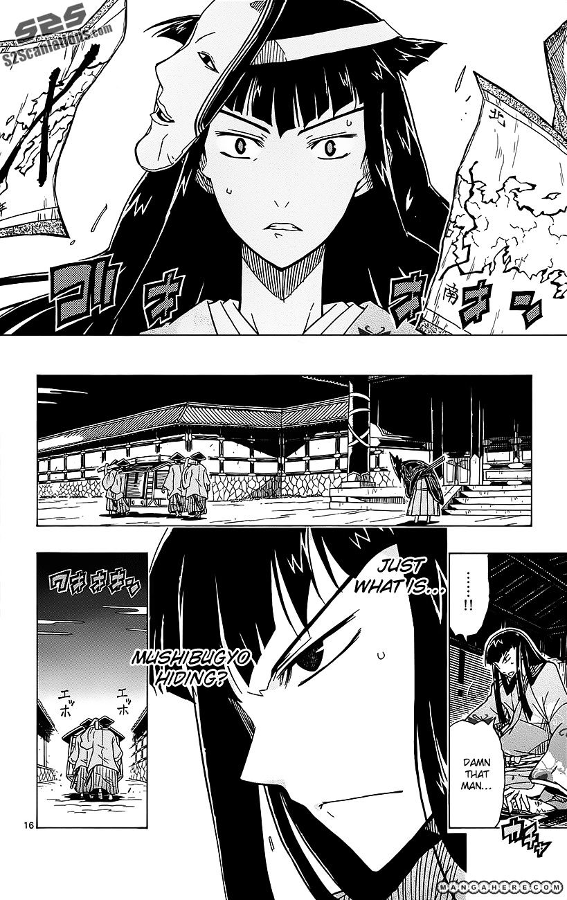 Page 17 of Chapter 18