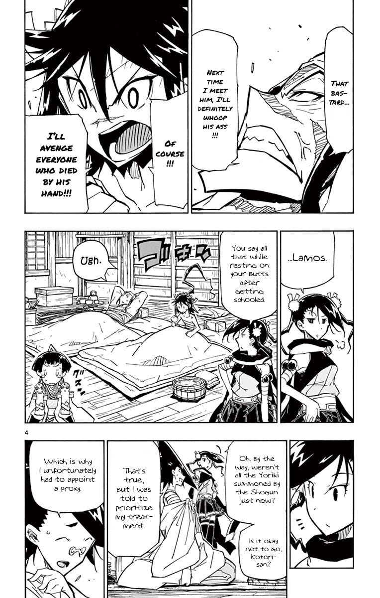 Page 4 of Chapter 180