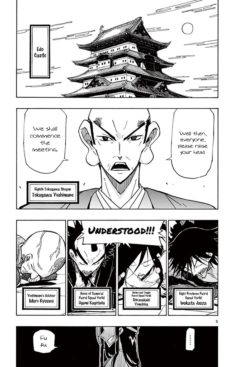 Page 5 of Chapter 180