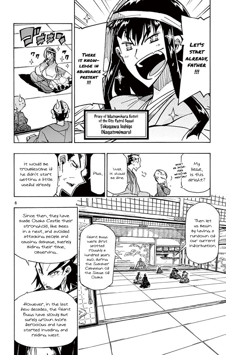Page 6 of Chapter 180