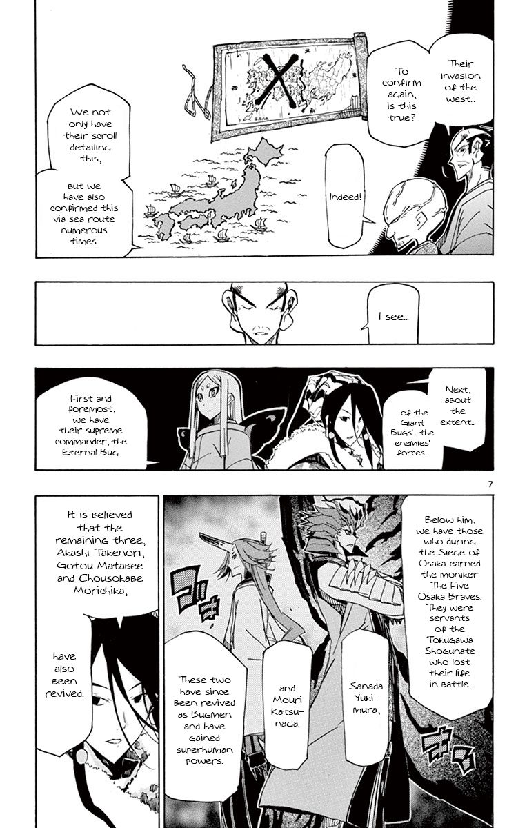 Page 7 of Chapter 180