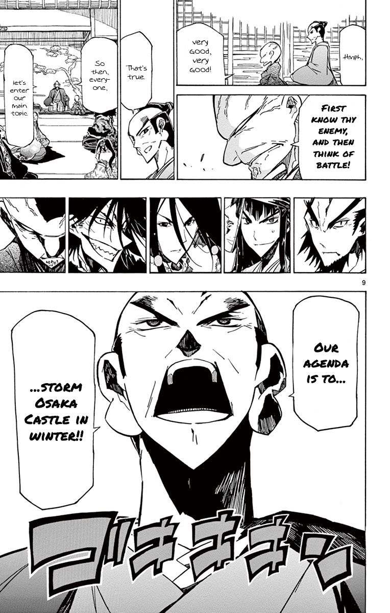 Page 9 of Chapter 180