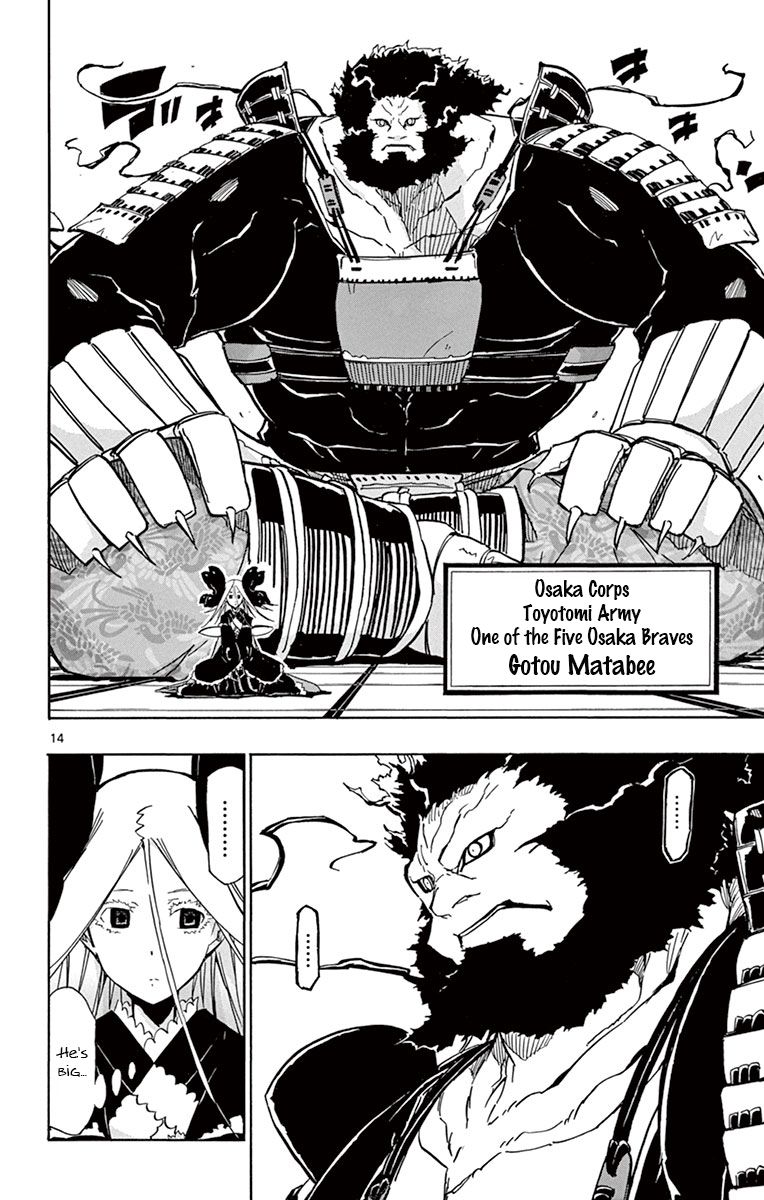 Page 14 of Chapter 180