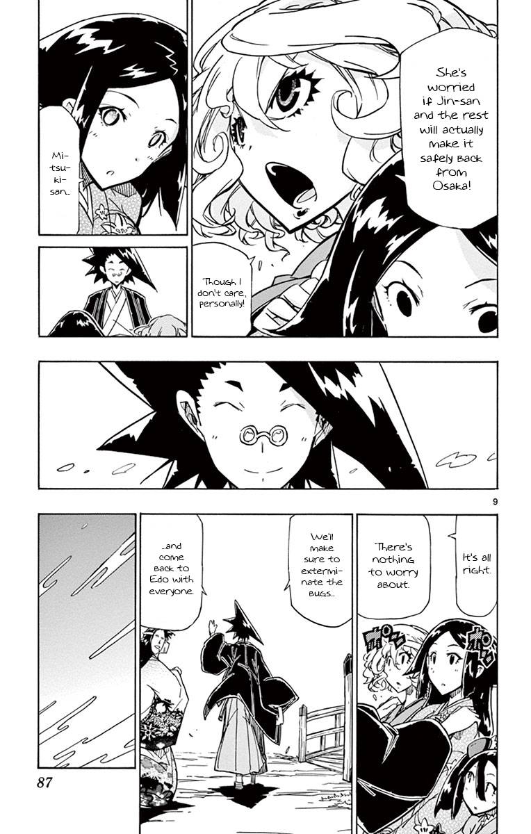 Page 9 of Chapter 181