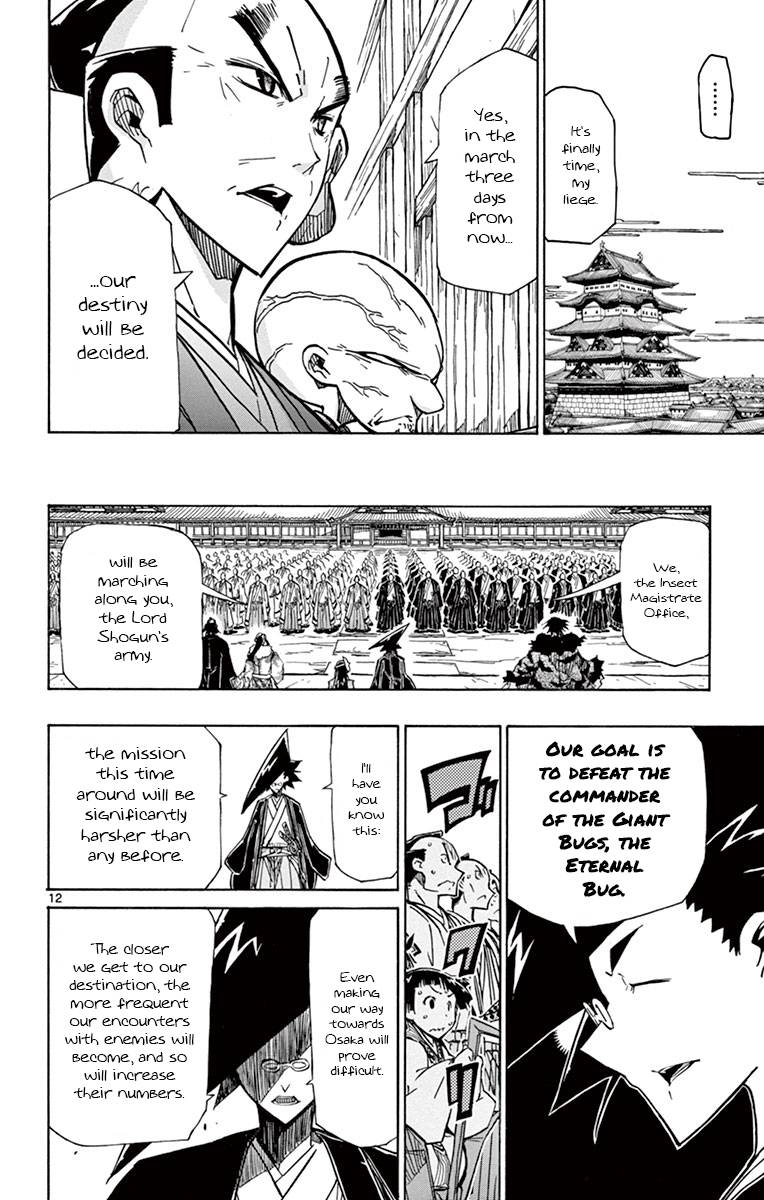 Page 12 of Chapter 181