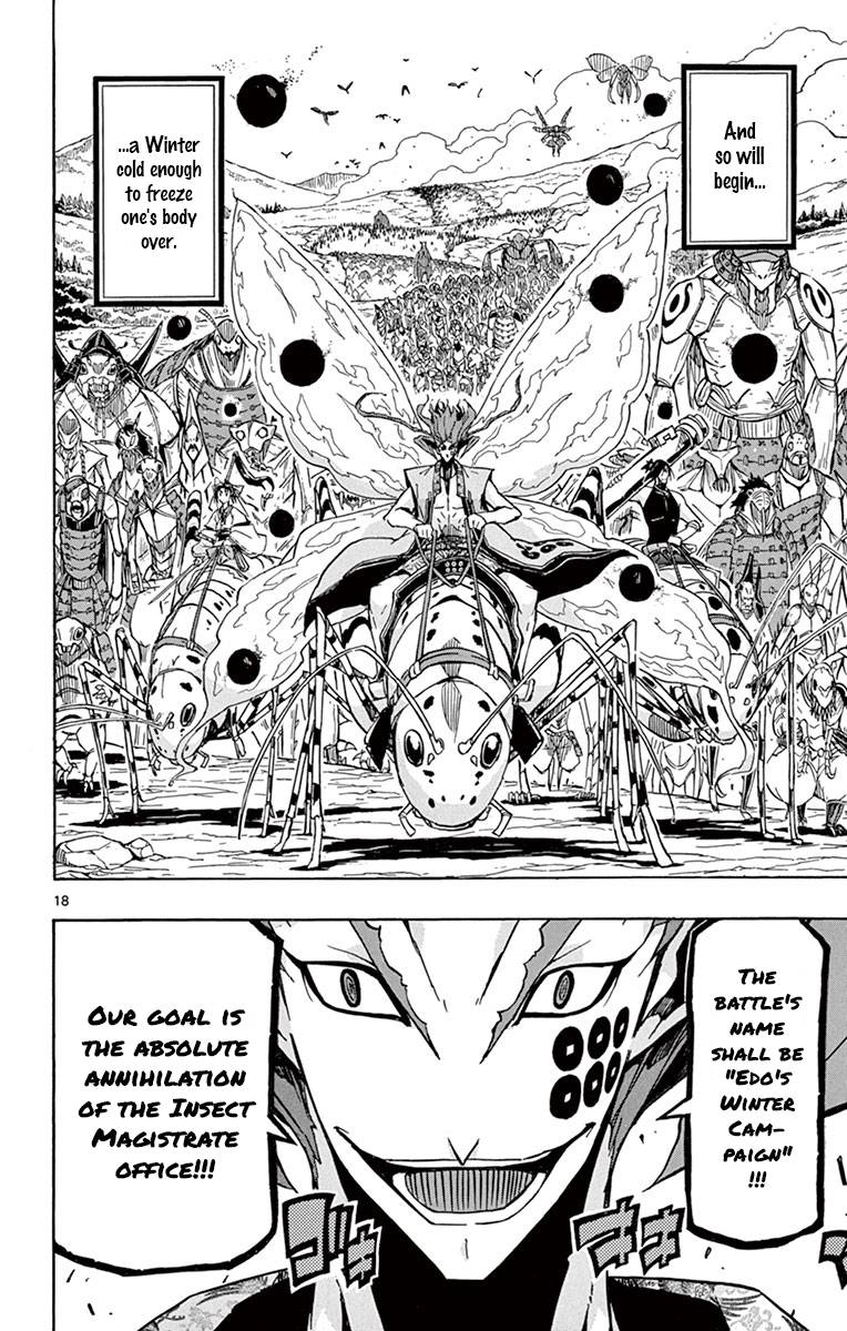 Page 17 of Chapter 181