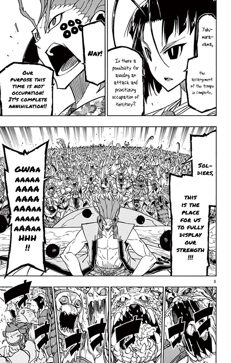 Page 4 of Chapter 182