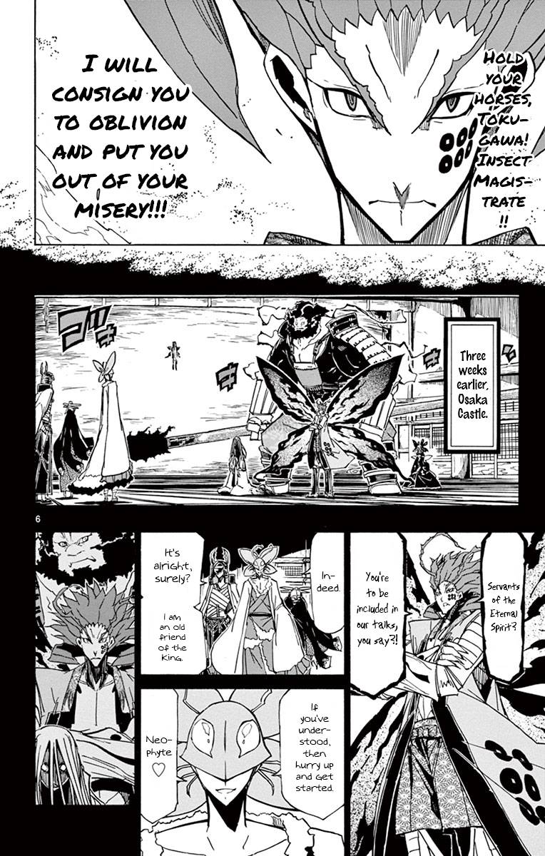 Page 5 of Chapter 182
