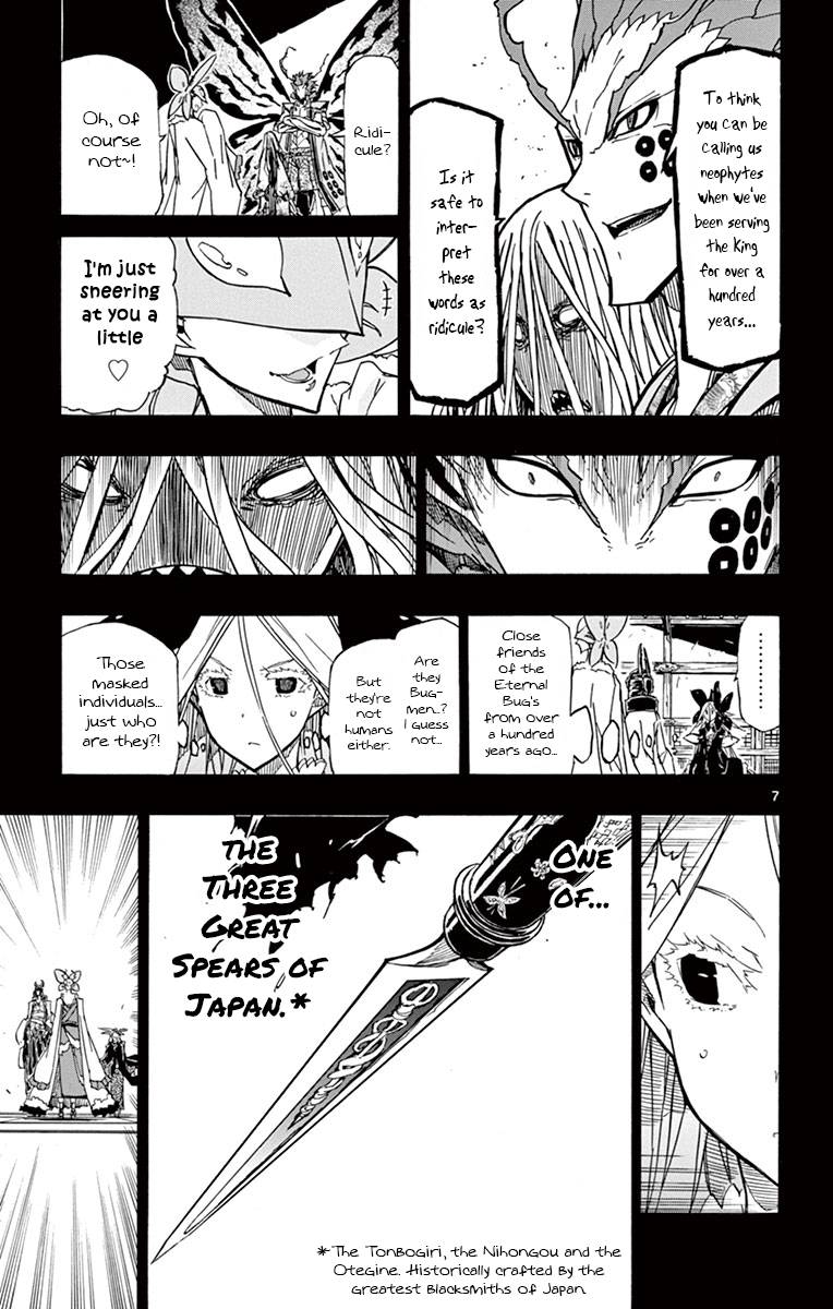 Page 6 of Chapter 182