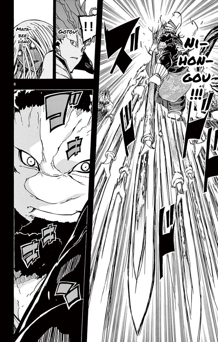 Page 7 of Chapter 182