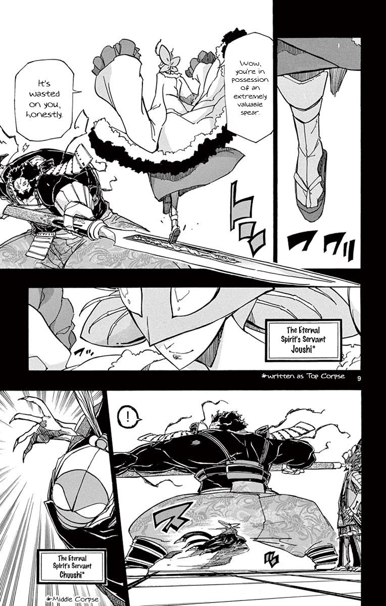 Page 8 of Chapter 182