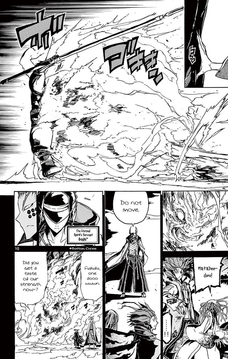 Page 9 of Chapter 182