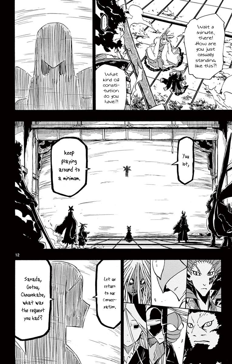 Page 11 of Chapter 182