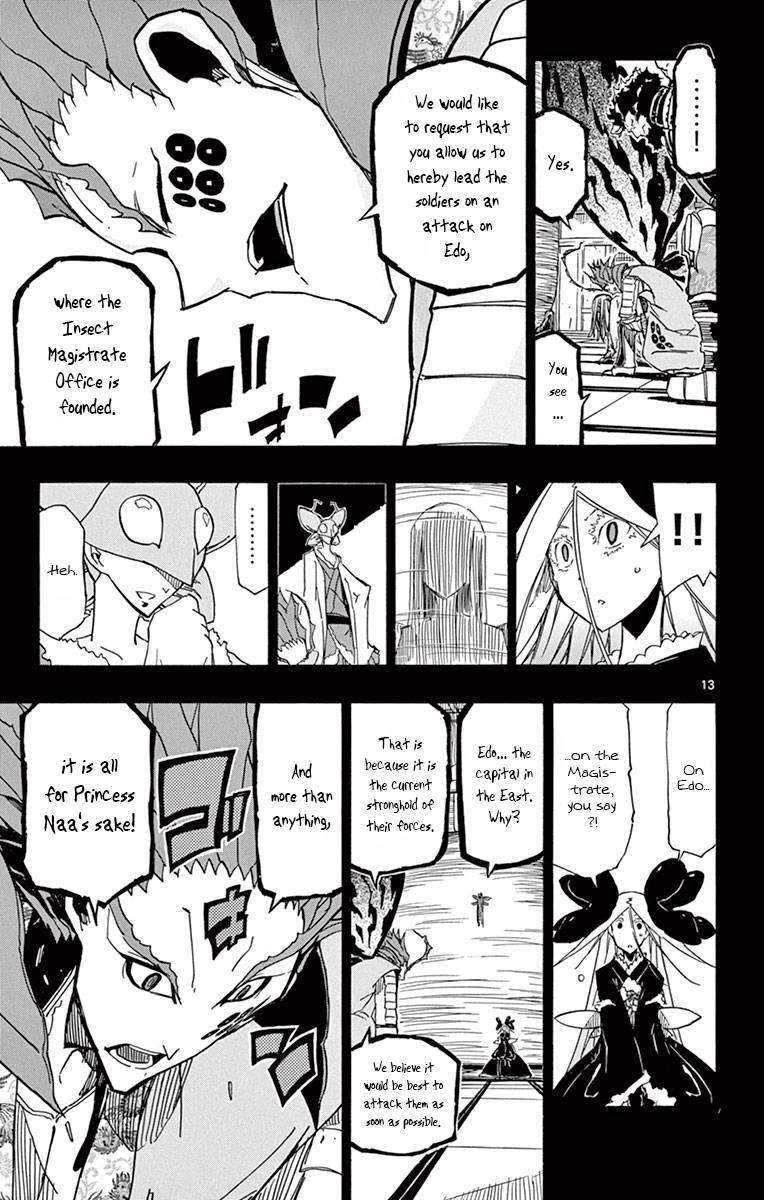 Page 12 of Chapter 182