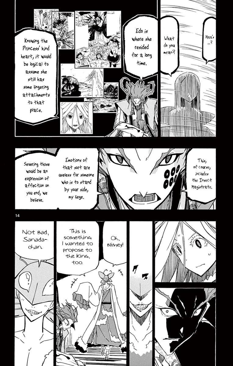 Page 13 of Chapter 182