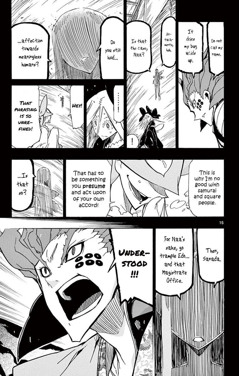 Page 14 of Chapter 182