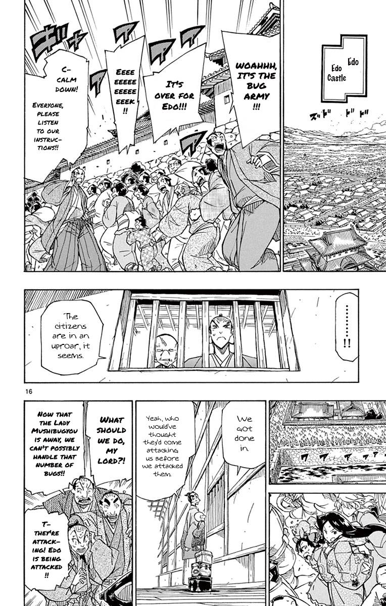 Page 15 of Chapter 182