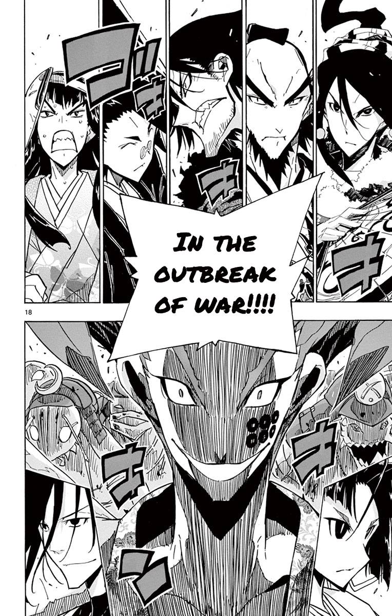 Page 17 of Chapter 182