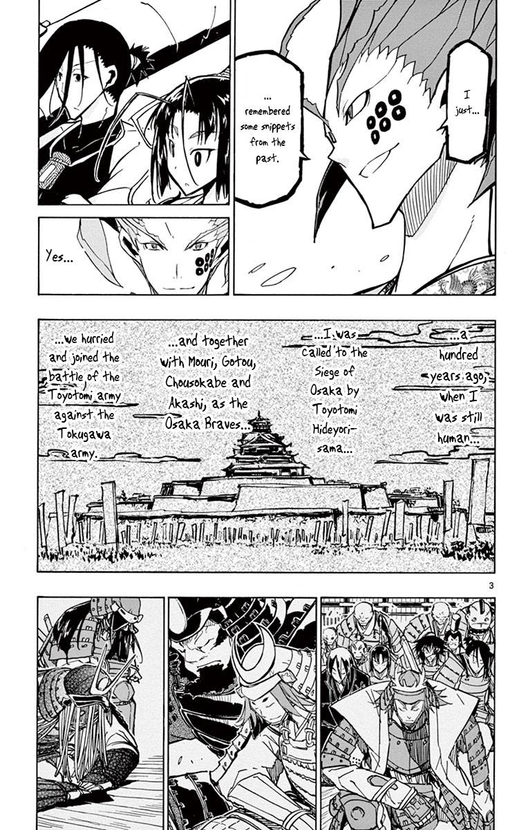 Page 3 of Chapter 183