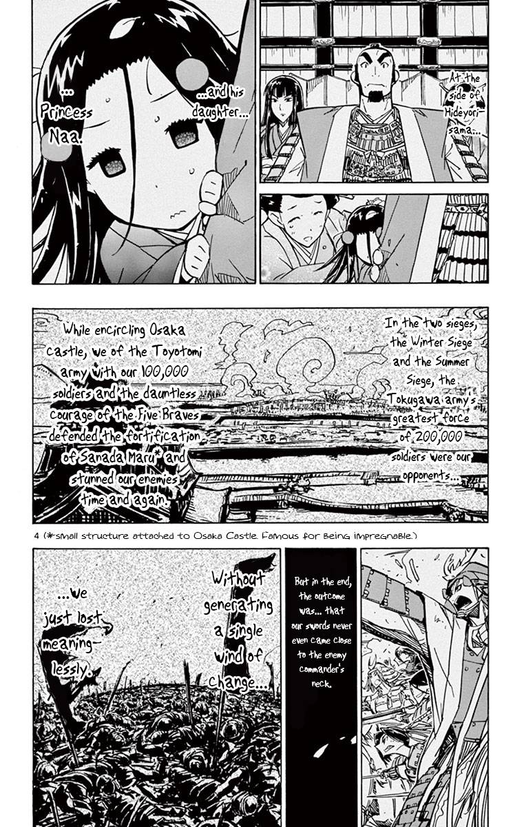 Page 4 of Chapter 183