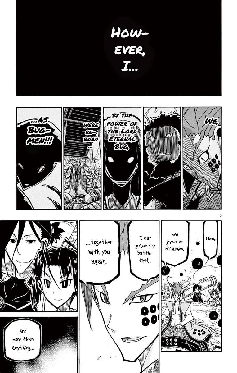 Page 5 of Chapter 183