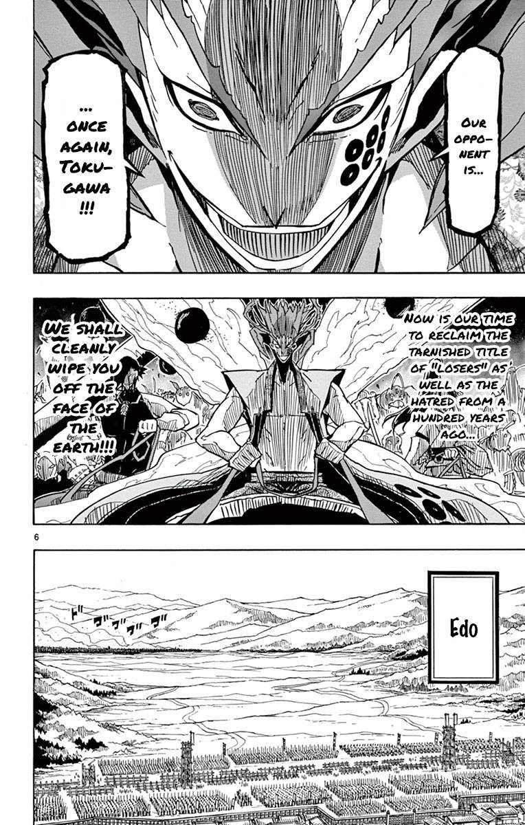 Page 6 of Chapter 183