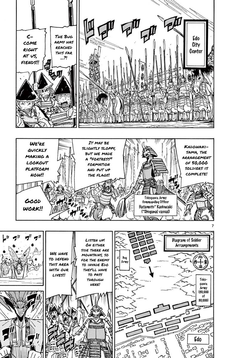 Page 7 of Chapter 183