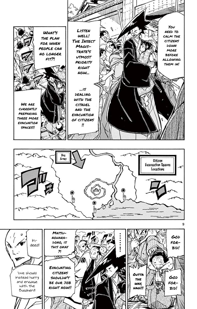 Page 9 of Chapter 183