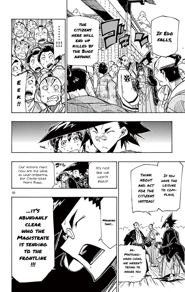 Page 10 of Chapter 183