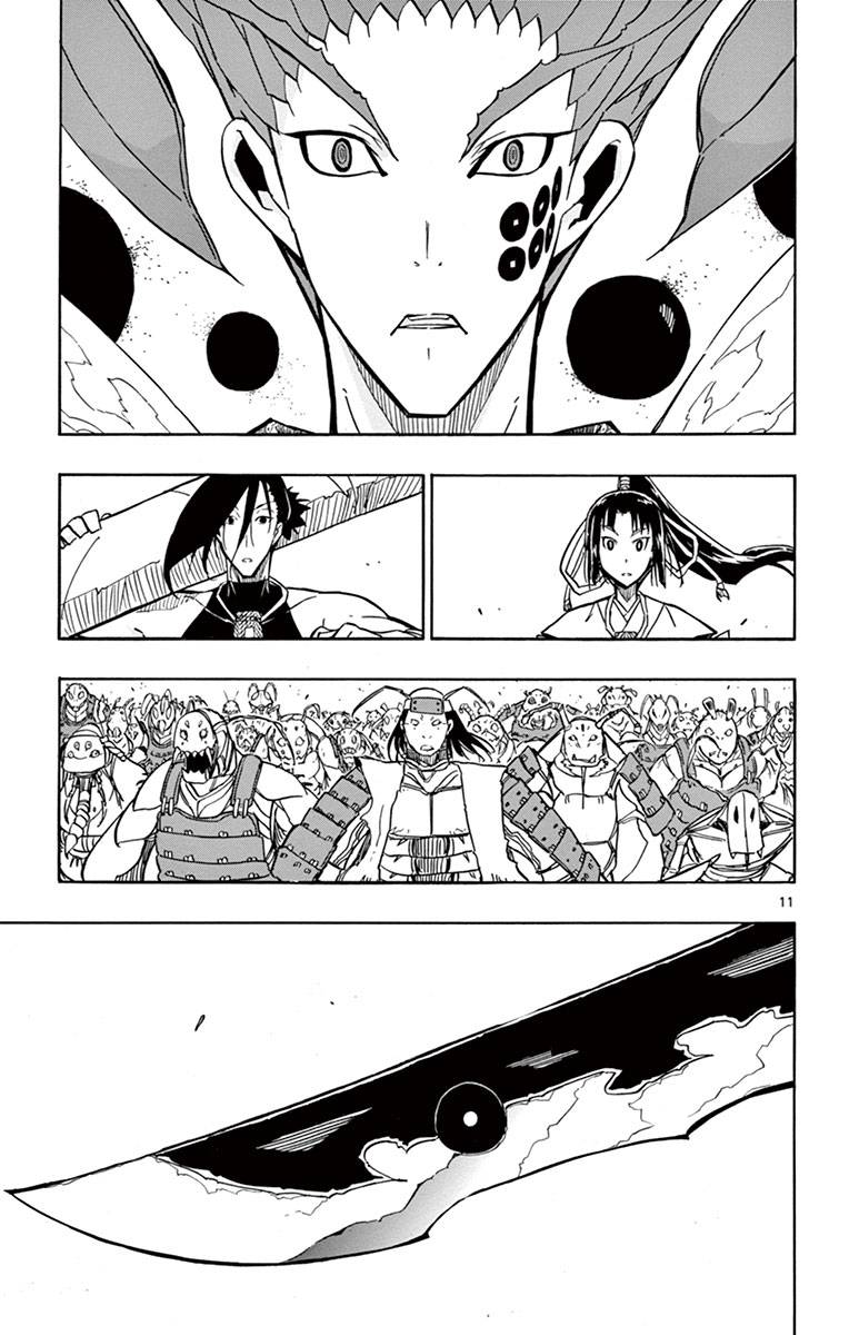 Page 11 of Chapter 183