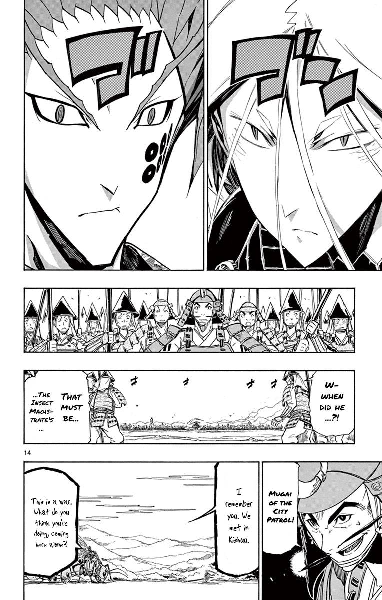 Page 13 of Chapter 183