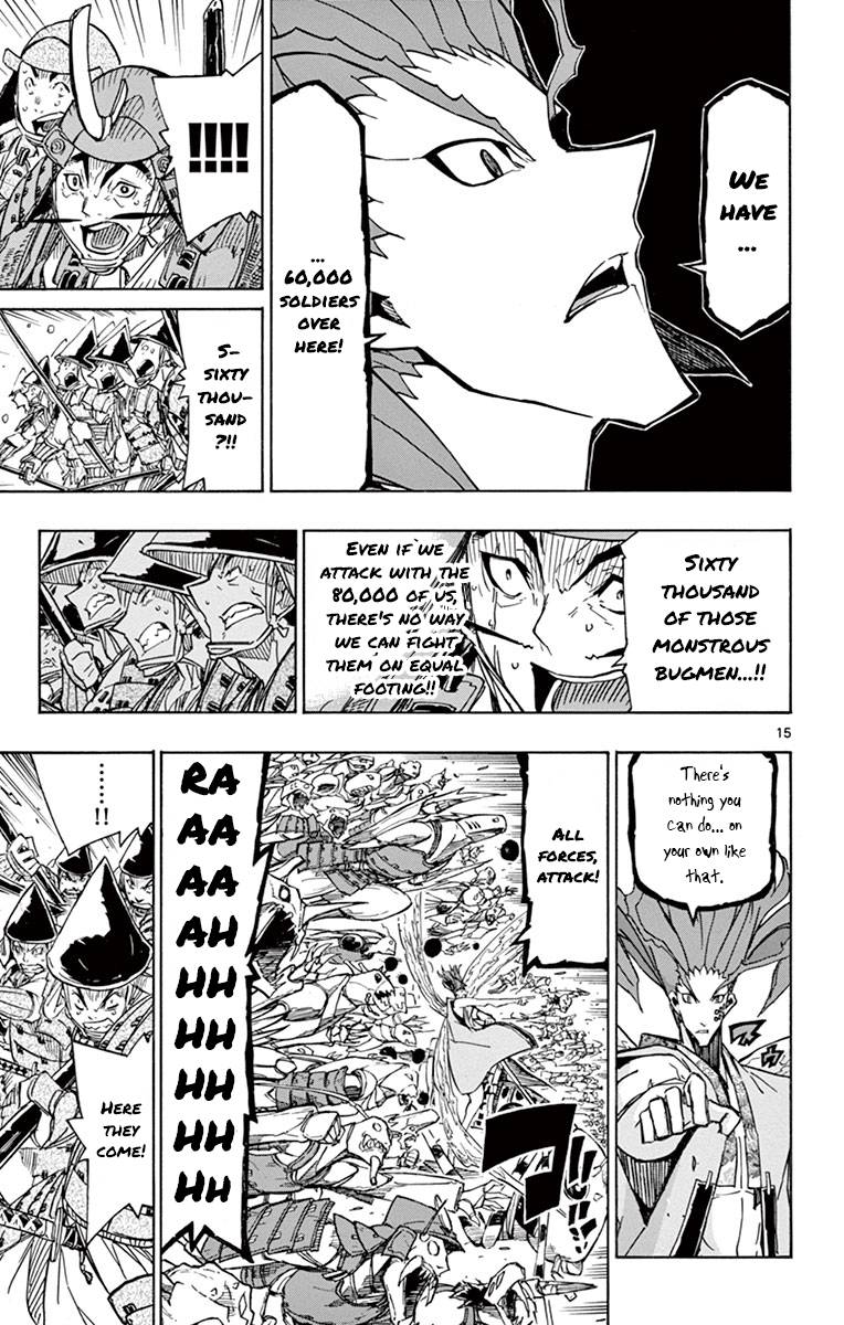 Page 14 of Chapter 183