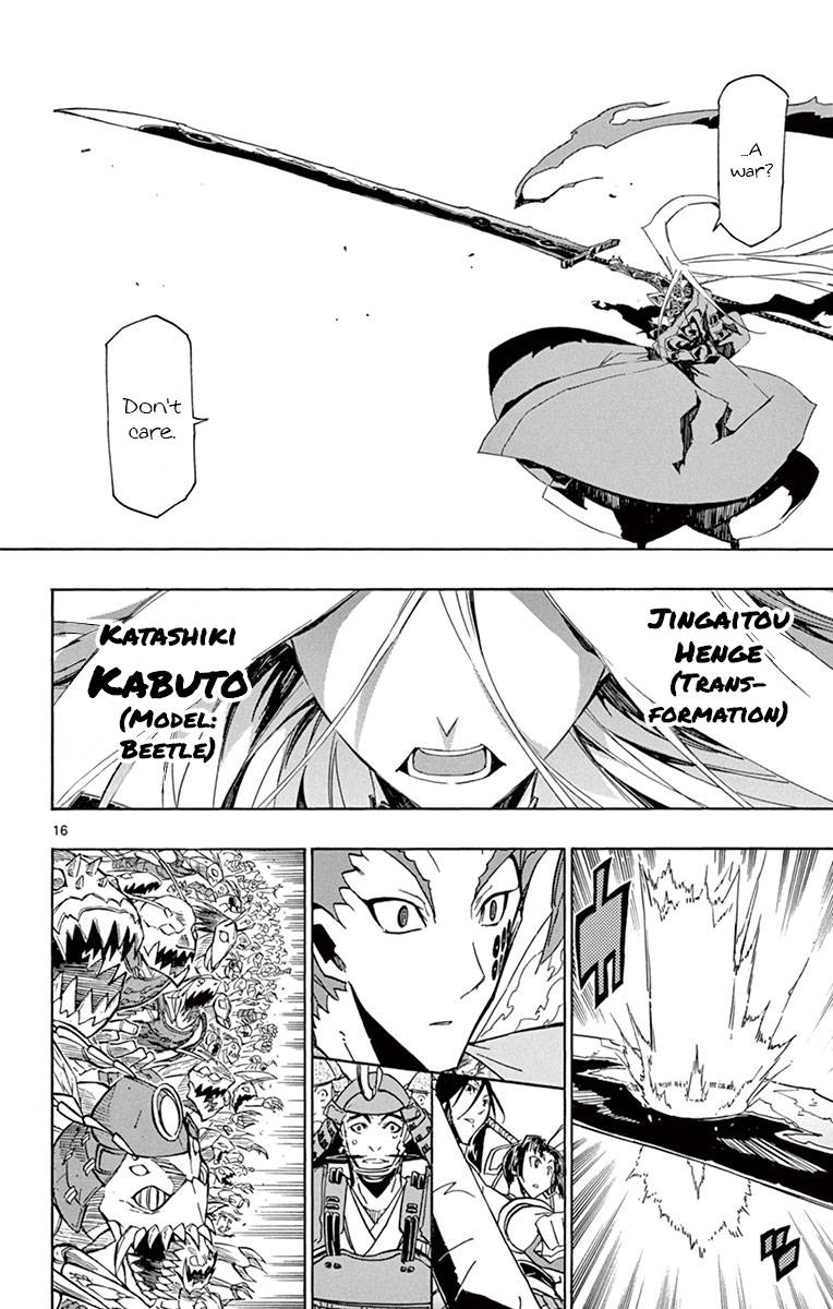 Page 15 of Chapter 183