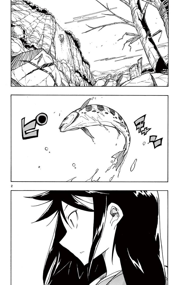 Page 2 of Chapter 184