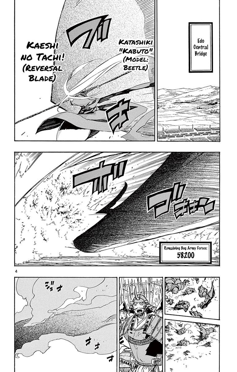 Page 4 of Chapter 184