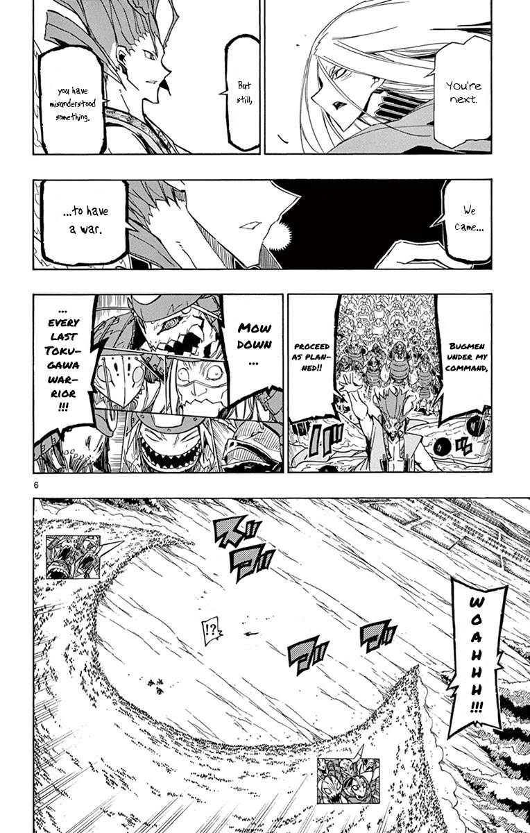 Page 6 of Chapter 184