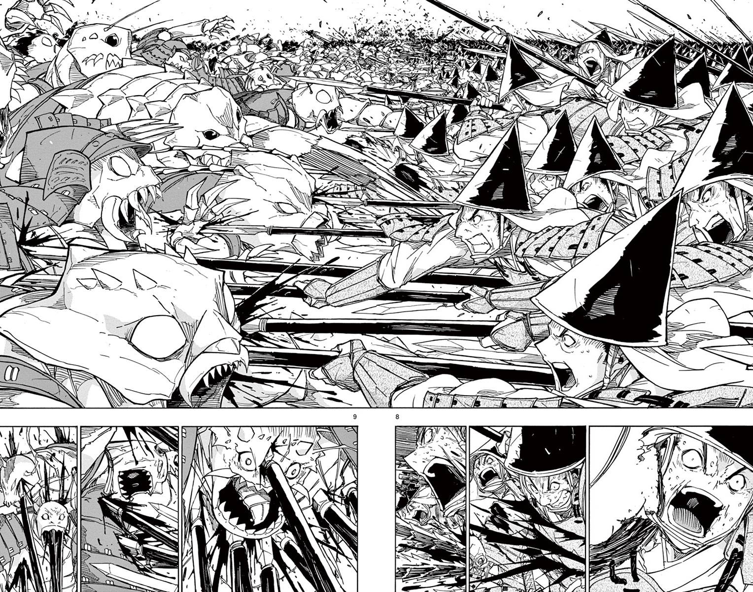 Page 8 of Chapter 184