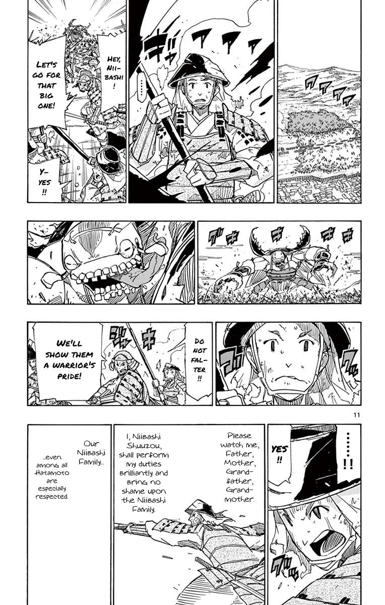 Page 10 of Chapter 184